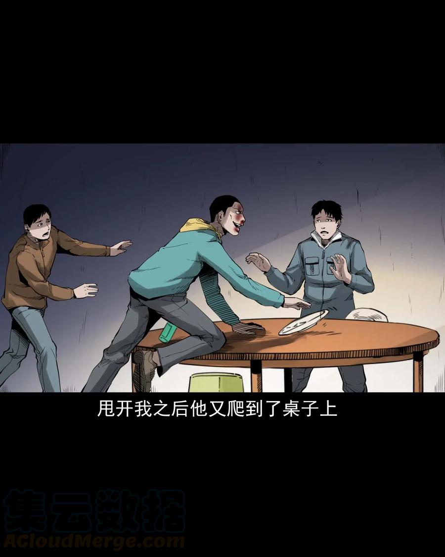 491 奇怪的表哥24