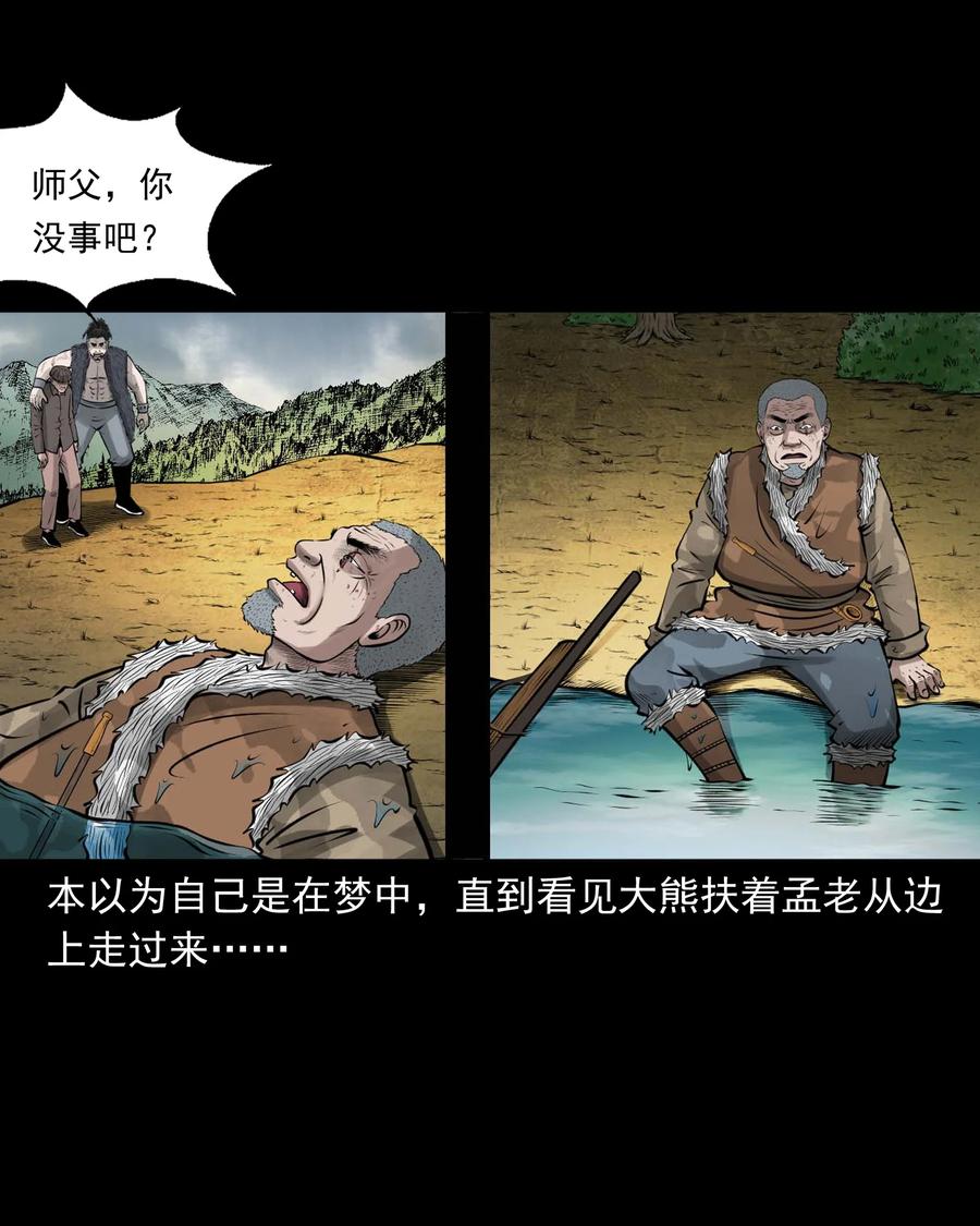 500 老烟鬼882