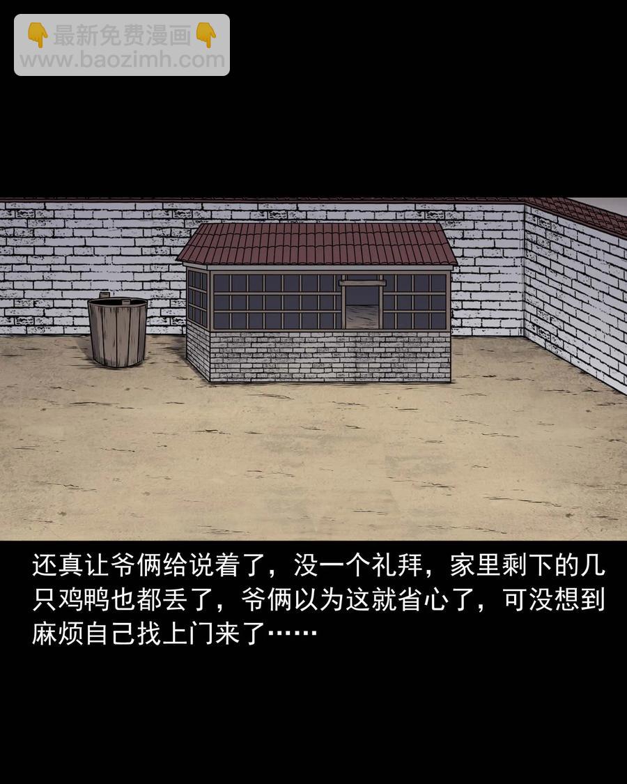 353 老烟鬼（十六）15
