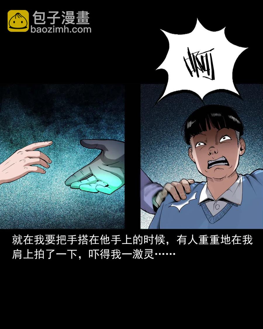 430 鬼戏台31