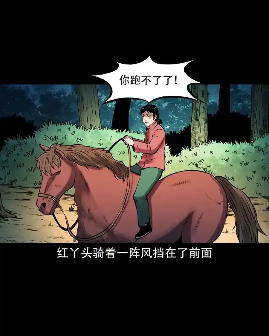 619 老烟鬼149话47