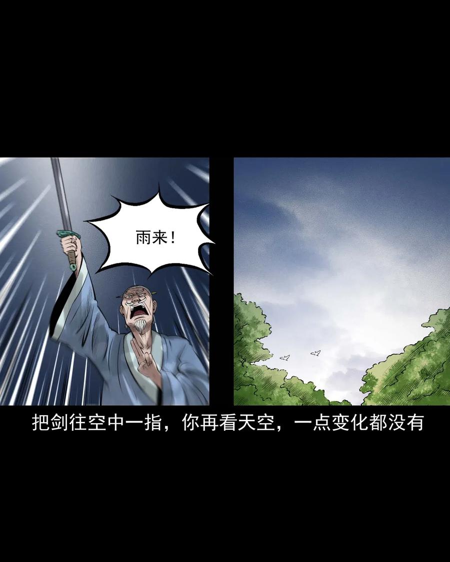 447 老烟鬼6274
