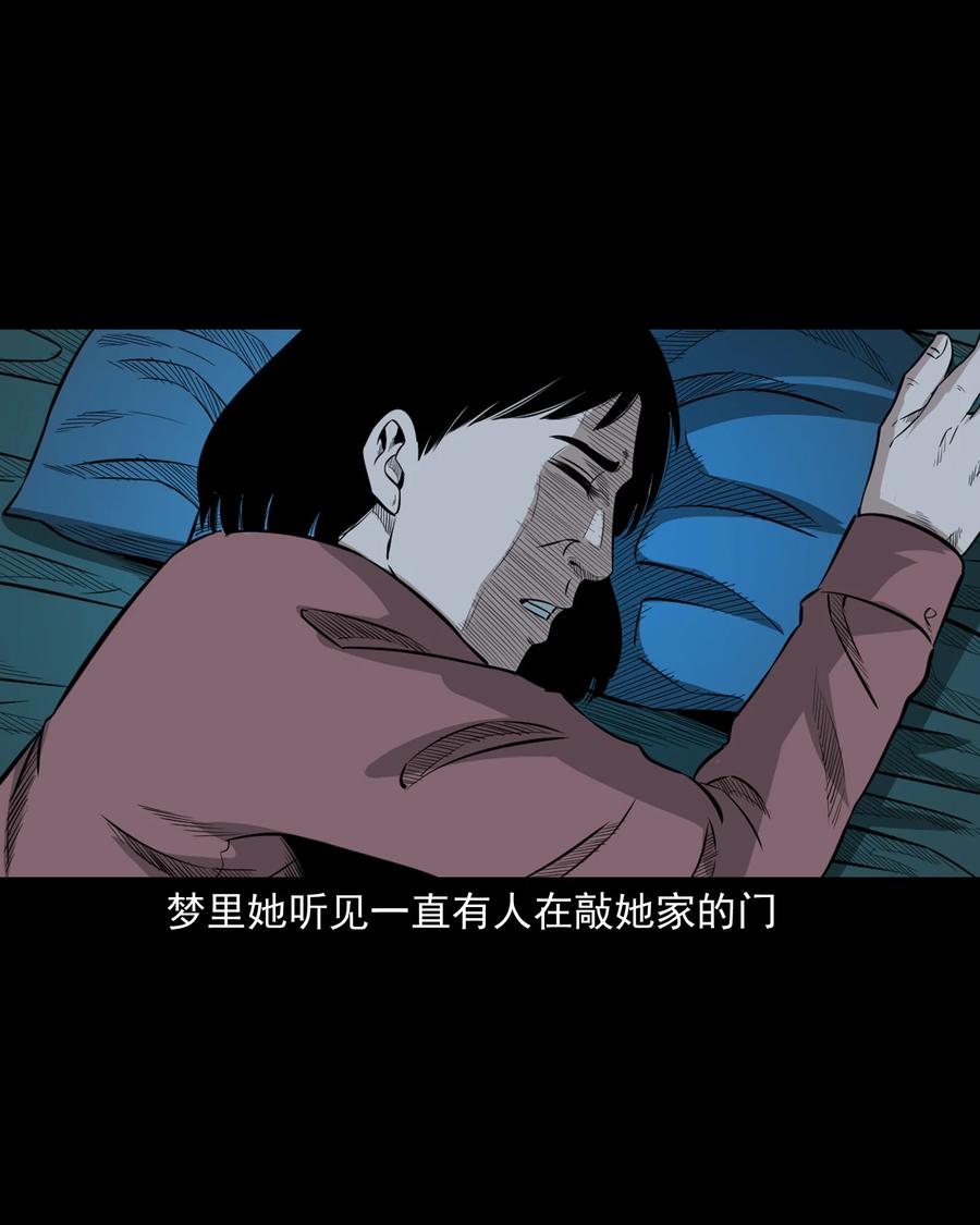 523 送邪14