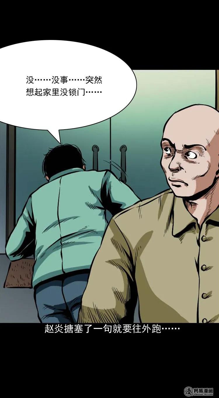 185 深夜面馆46