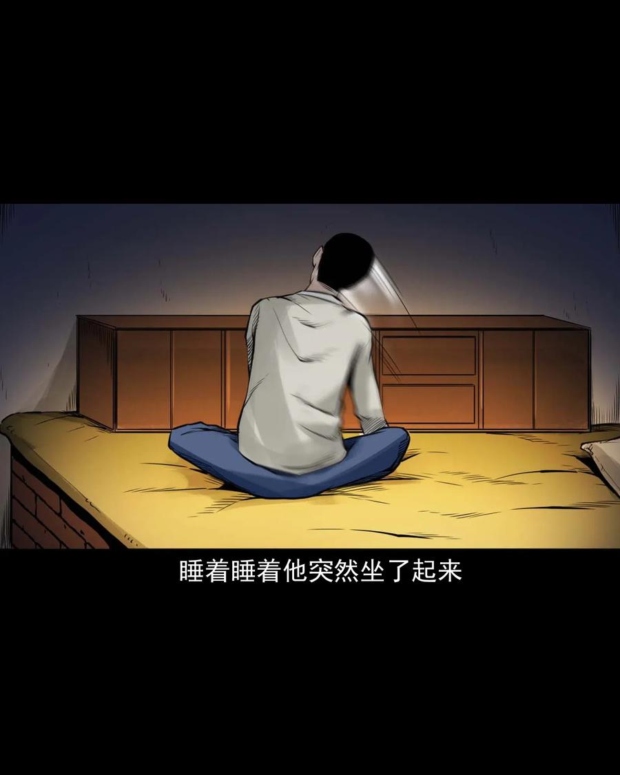 485 被上身的姨夫22