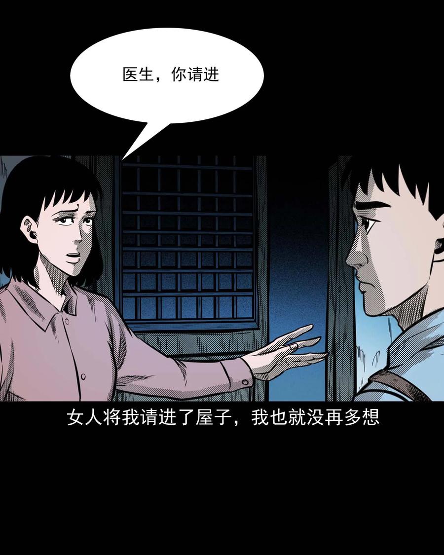 307 出诊30