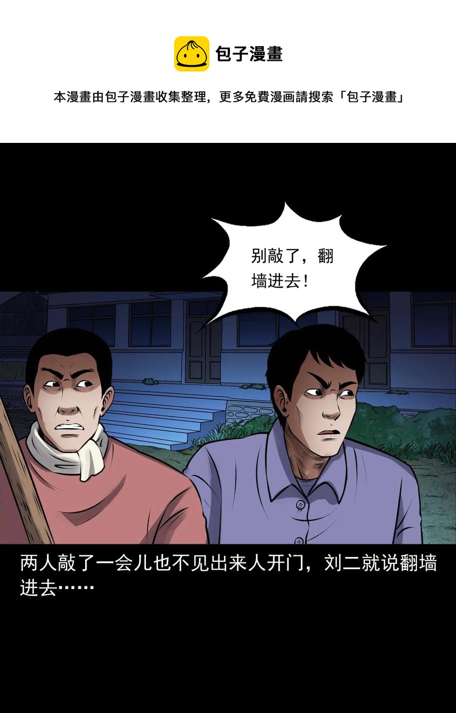 433 老烟鬼5521