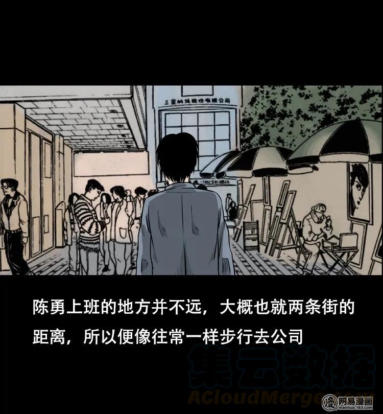 126 欲望布偶（下）4