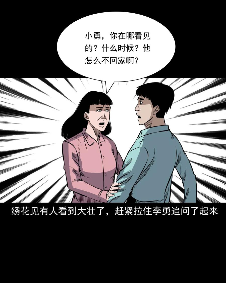 334 厕所有人37