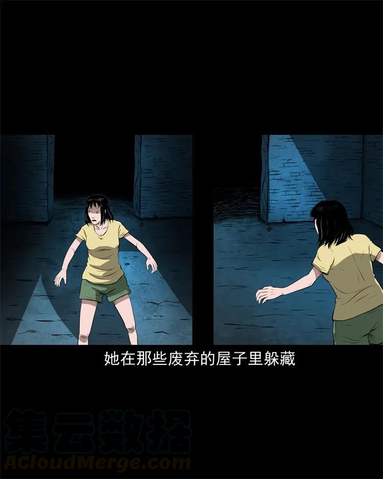 270 善报12