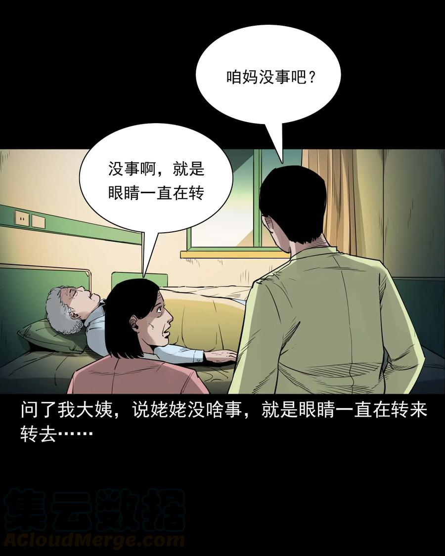 497 快回家吧39
