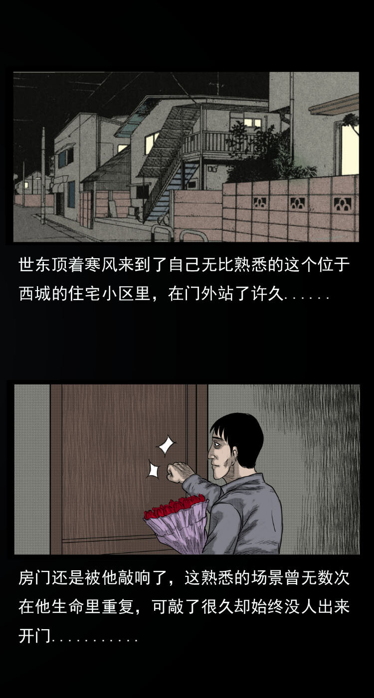 9 情人节特别篇-两个世界的告白3