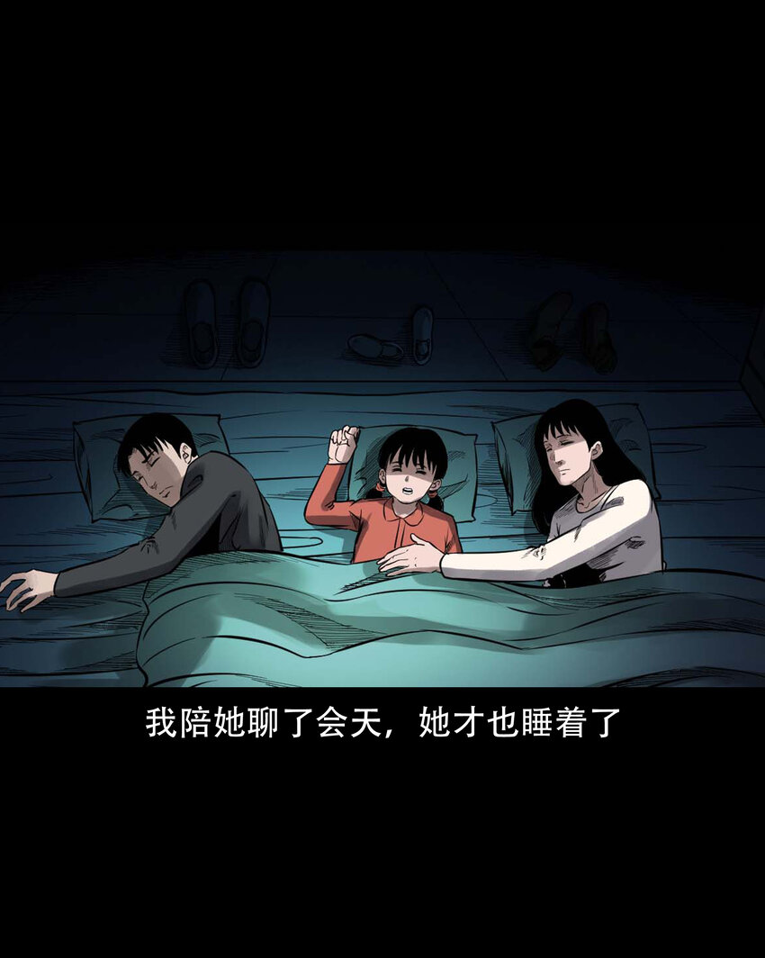 598 打鬼13