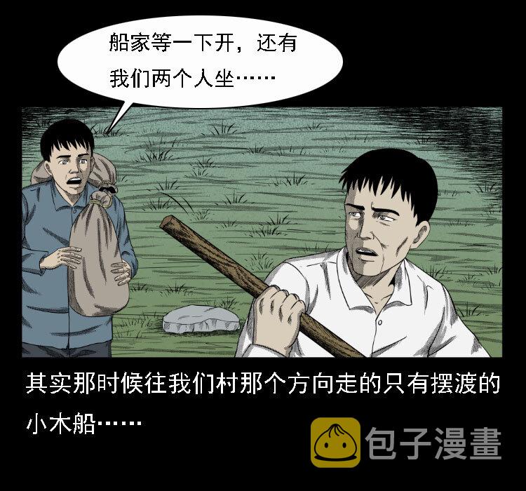 17 河妖8