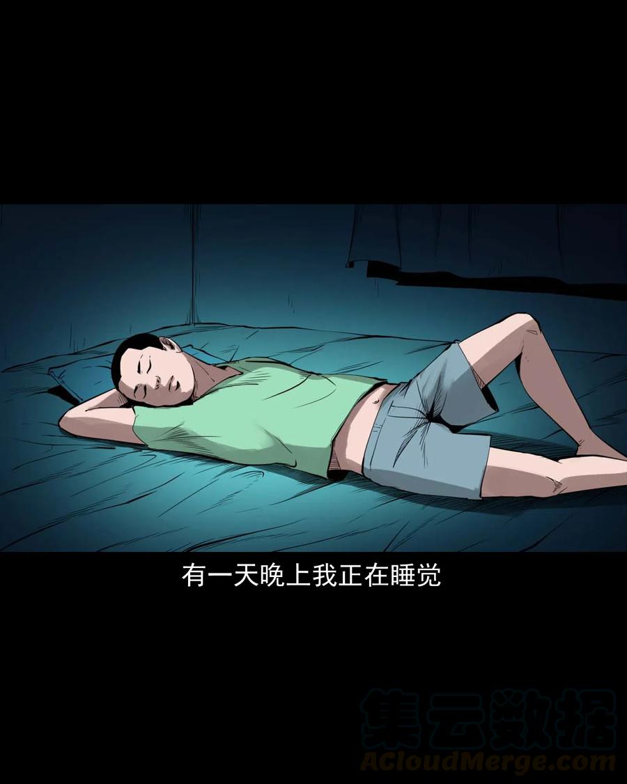 477 买命钱42