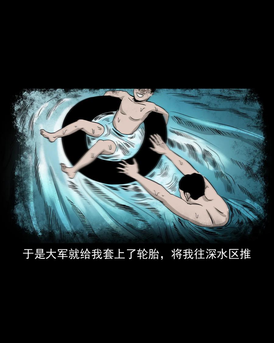 366 泥脚印42