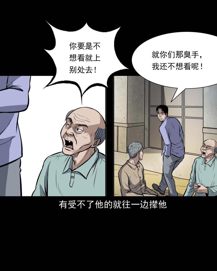 332 贪心的教训5