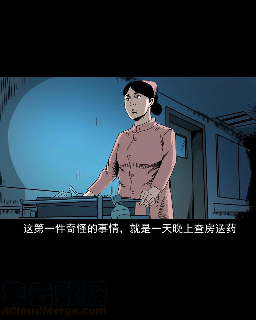 376 深夜化妆的女人16