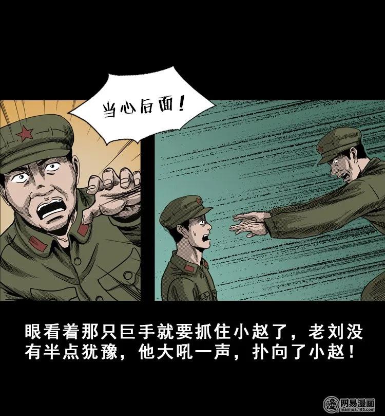 113 林家宅37号（上）81
