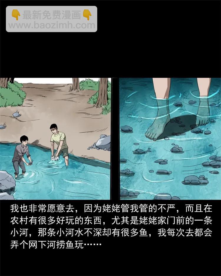267 河边的小孩2