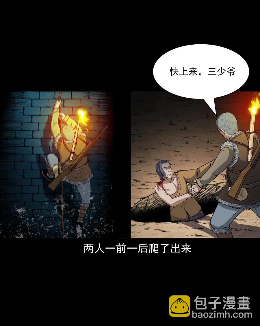 409 老烟鬼4353