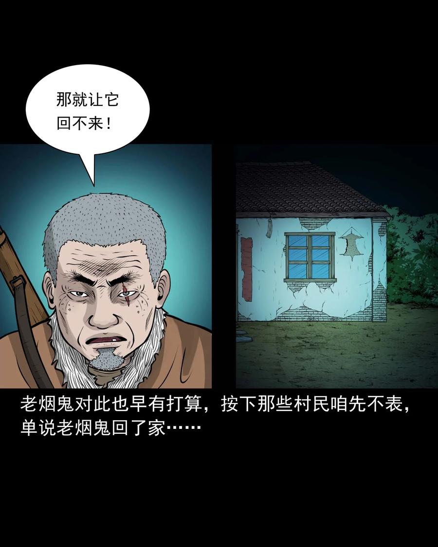 534 老烟鬼10443