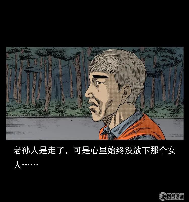 44 善举21