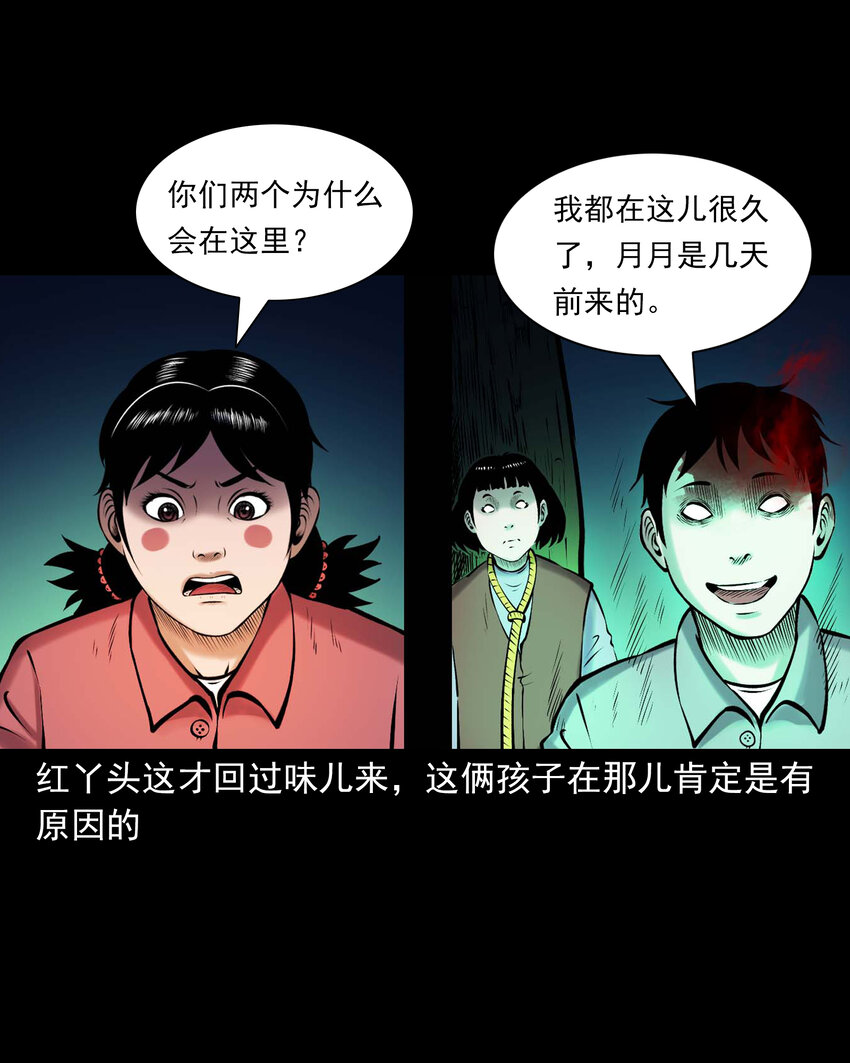 652 老烟鬼166话47