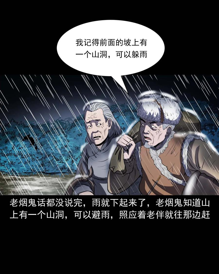 292 老烟鬼 715