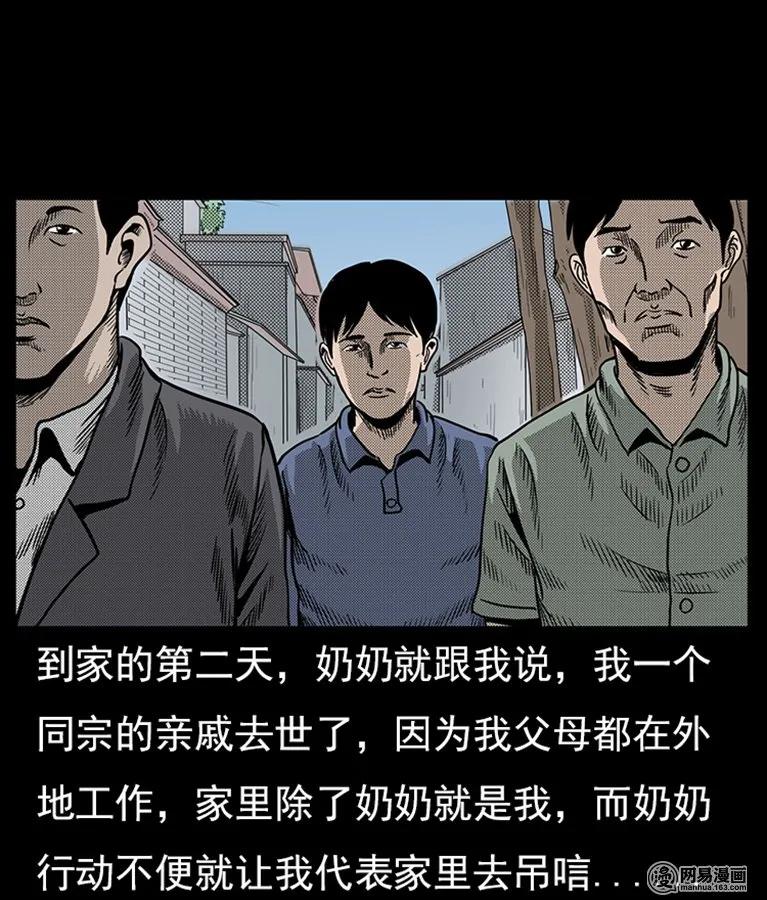 65 异术2