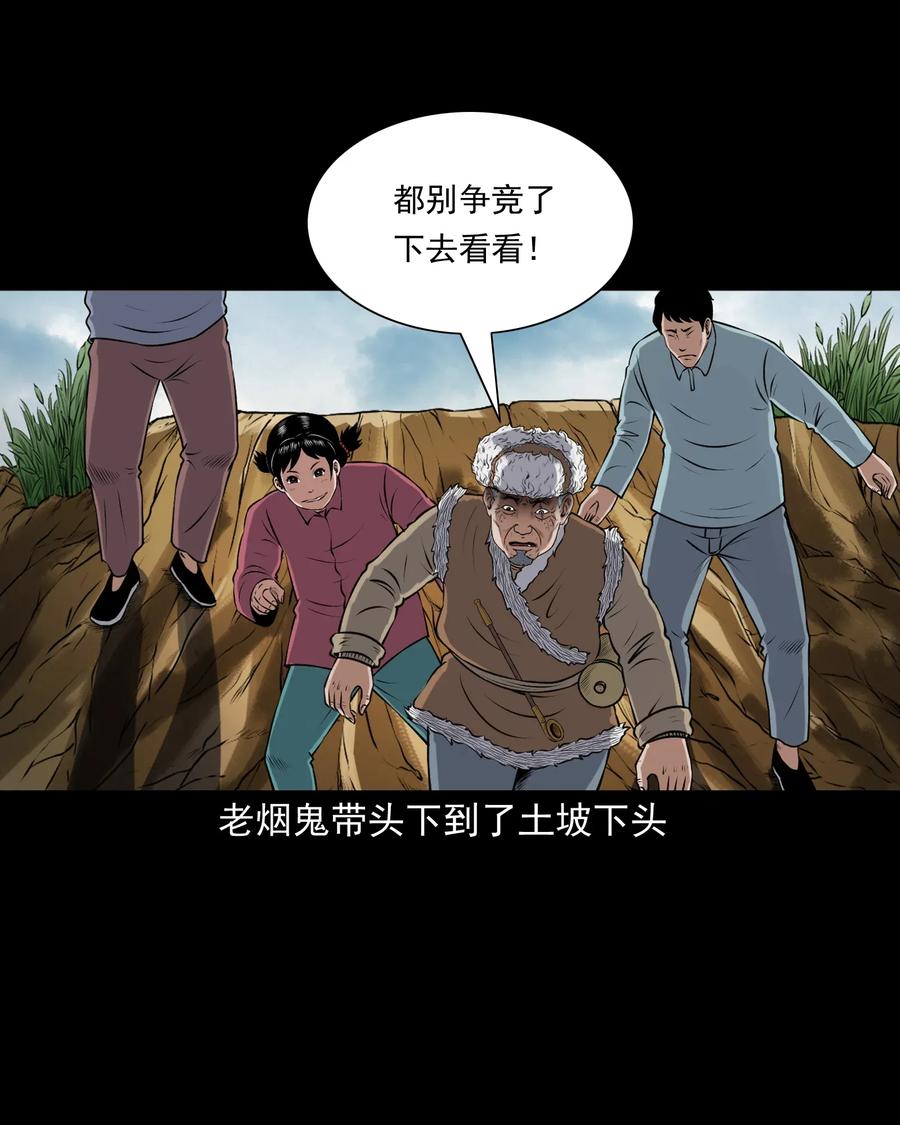 397 老烟鬼 373