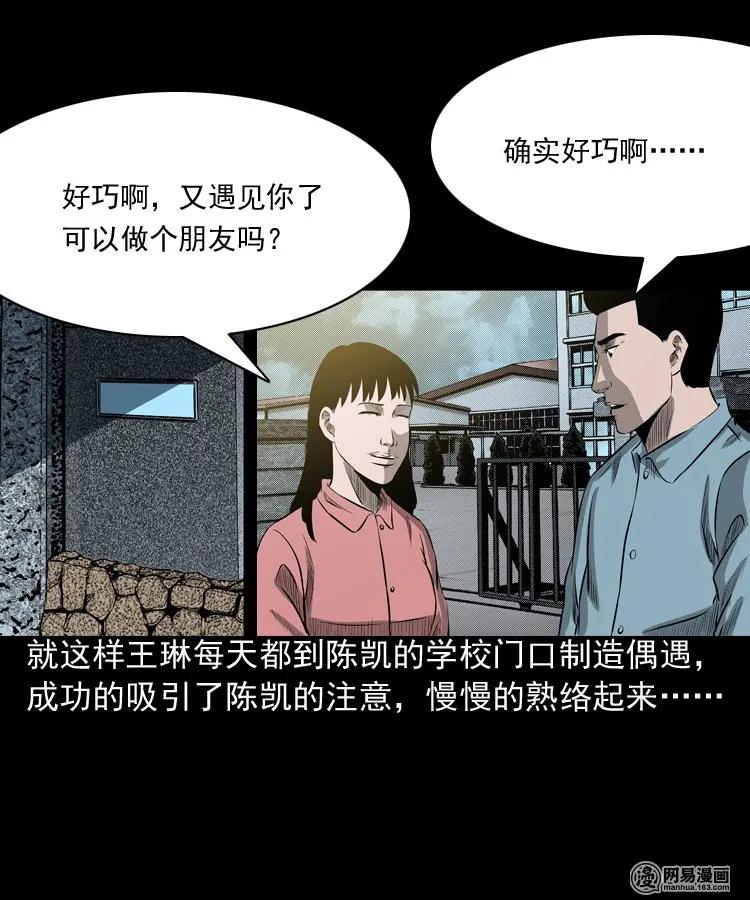 195 青春胶水35