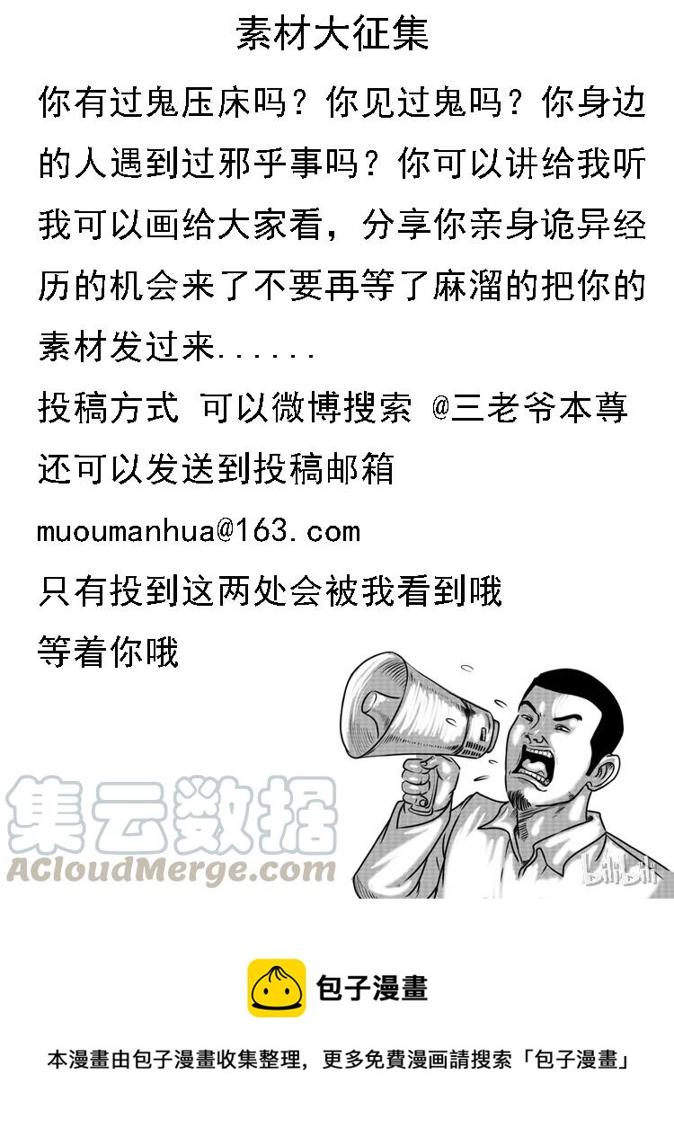 250 信80