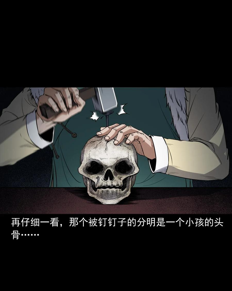 404 守财33