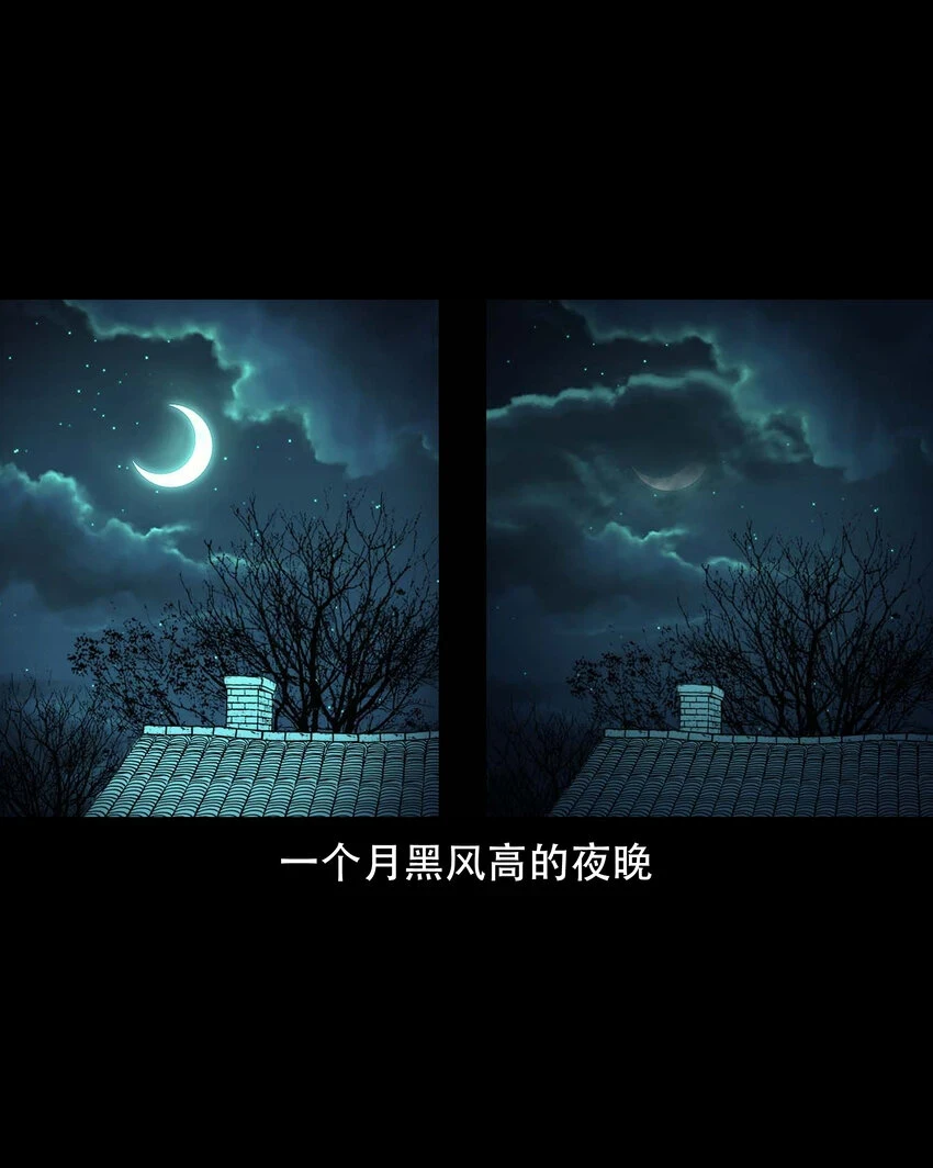 661 老烟鬼172话32