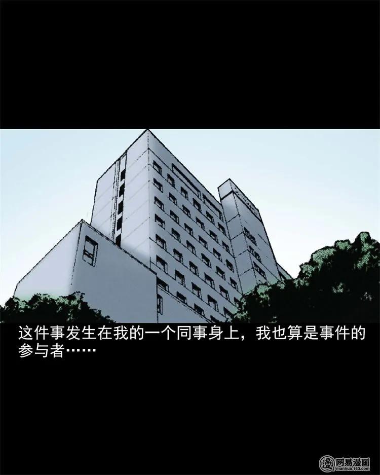 199 召唤亡魂1