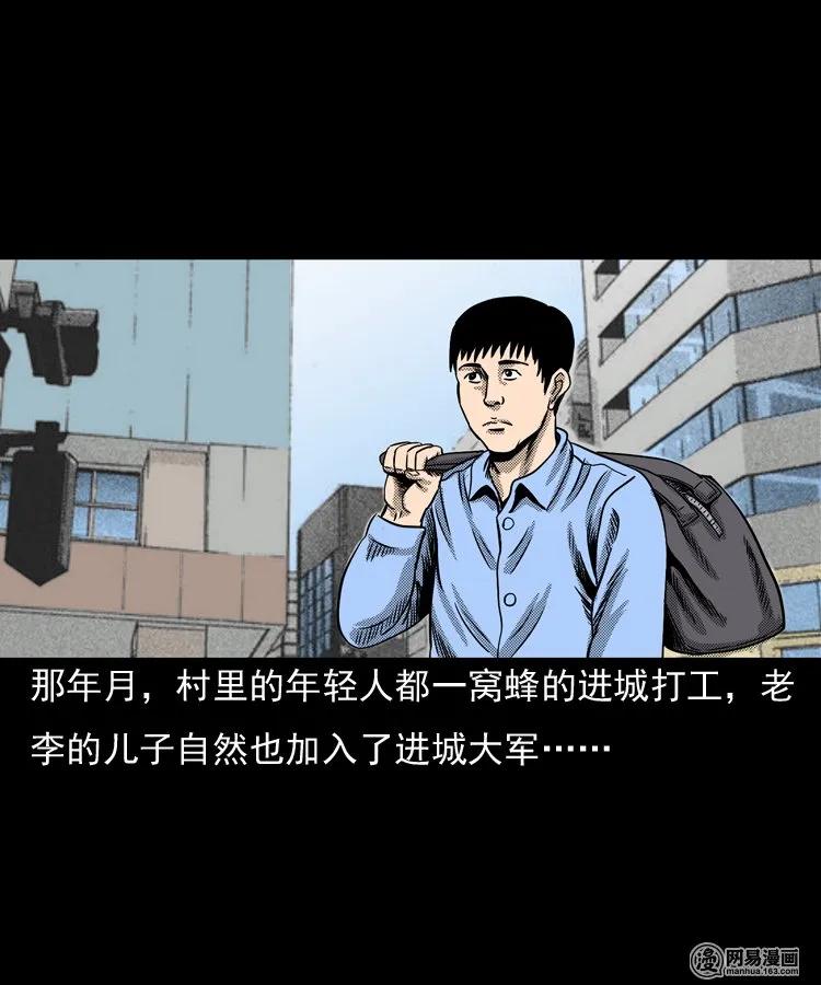 146 关不上的门38