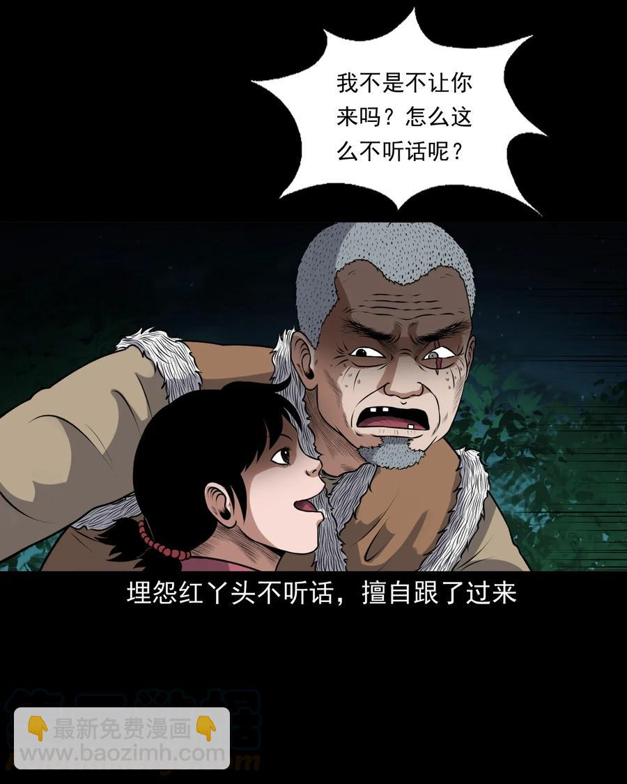 399 老烟鬼 3824