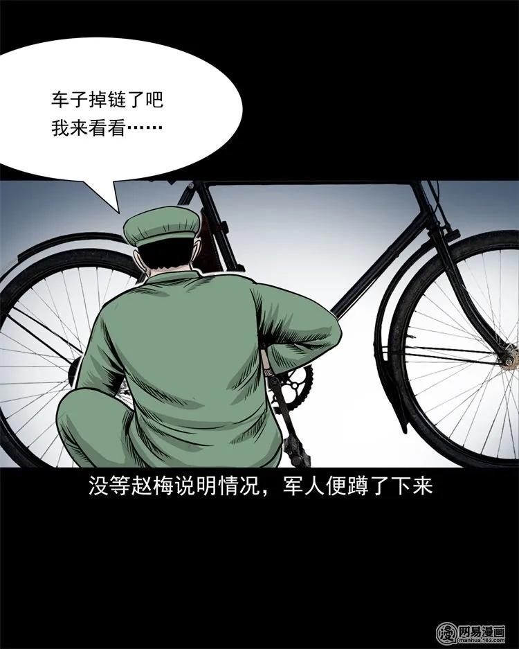 232 照片上的陌生人23