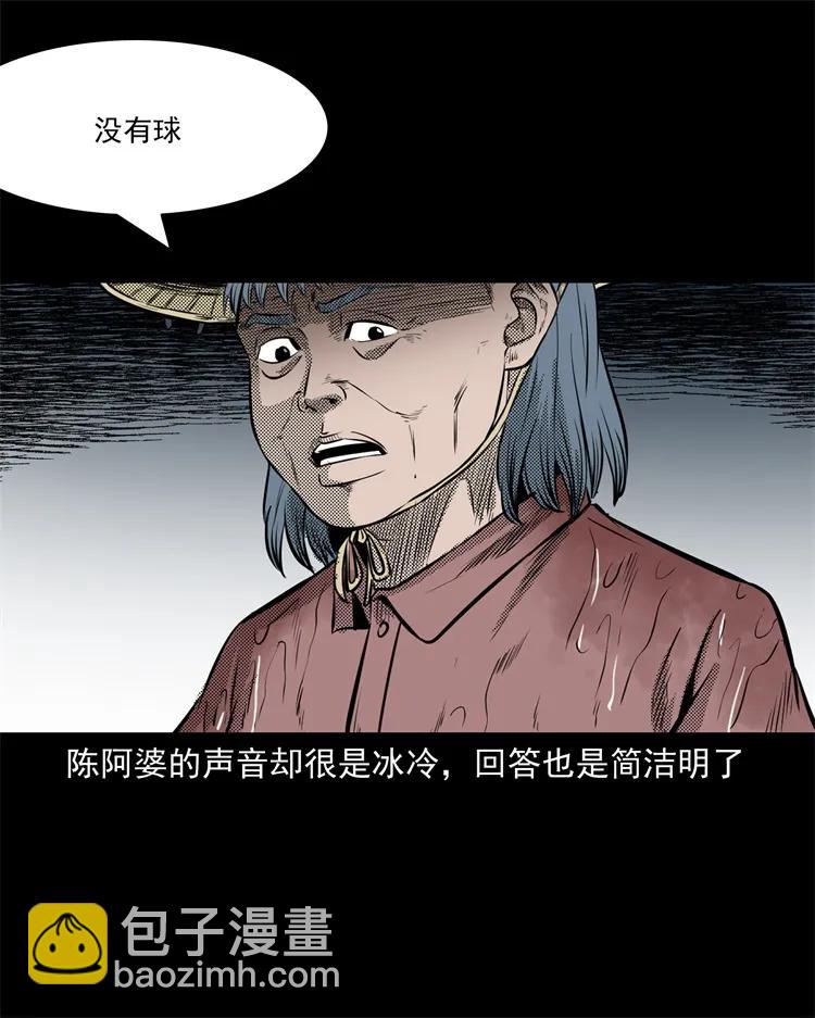 272 梦中的女人49