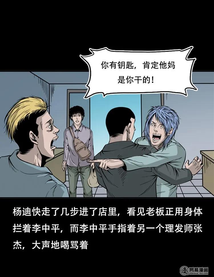 118 发生了什么事34