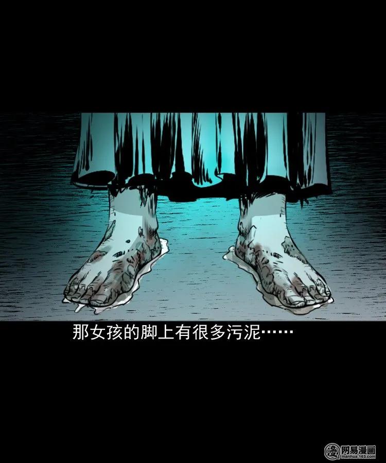 152 阴阳眼（二）61