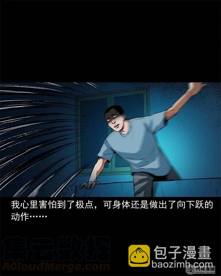224 技校惊魂56