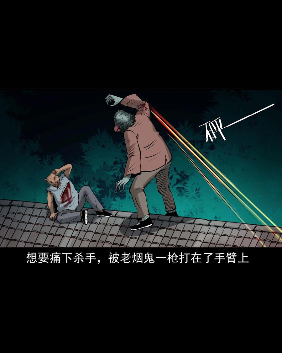 520 老烟鬼964