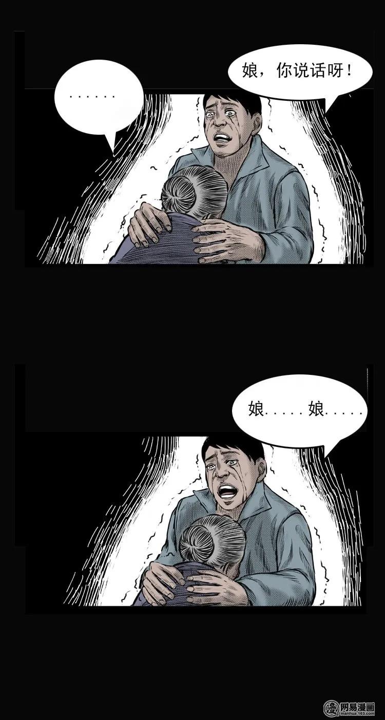 26 回光返照20