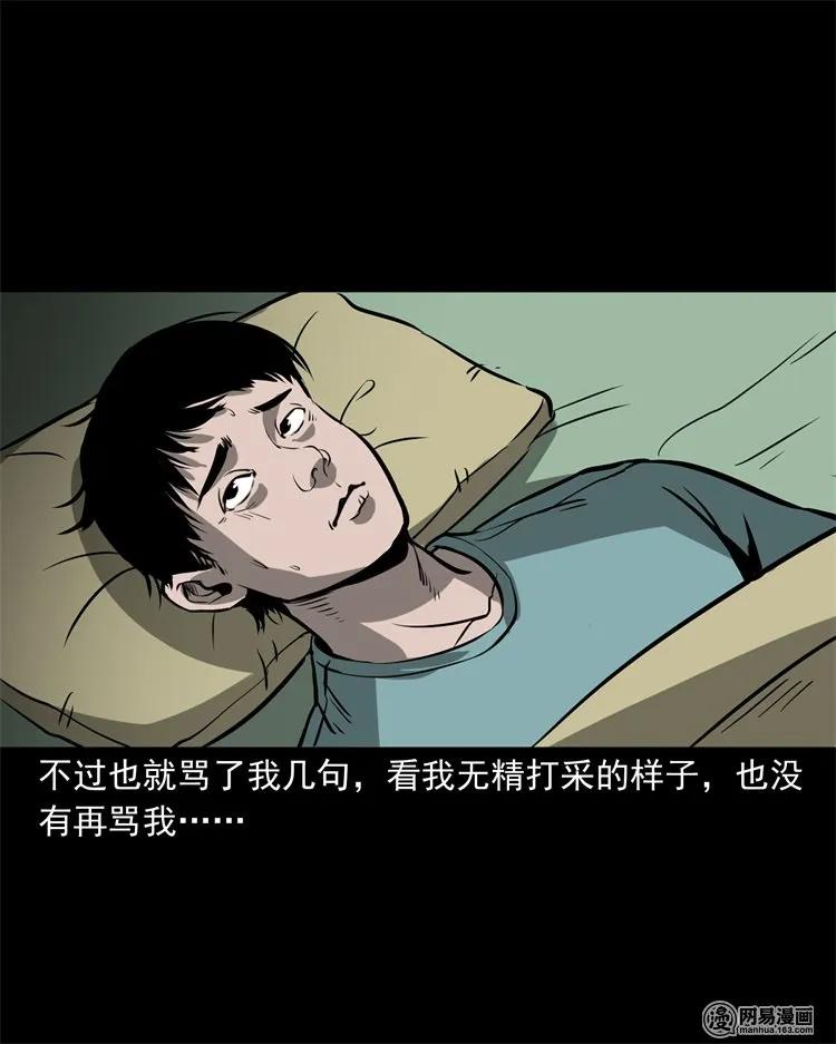 216 拔香67