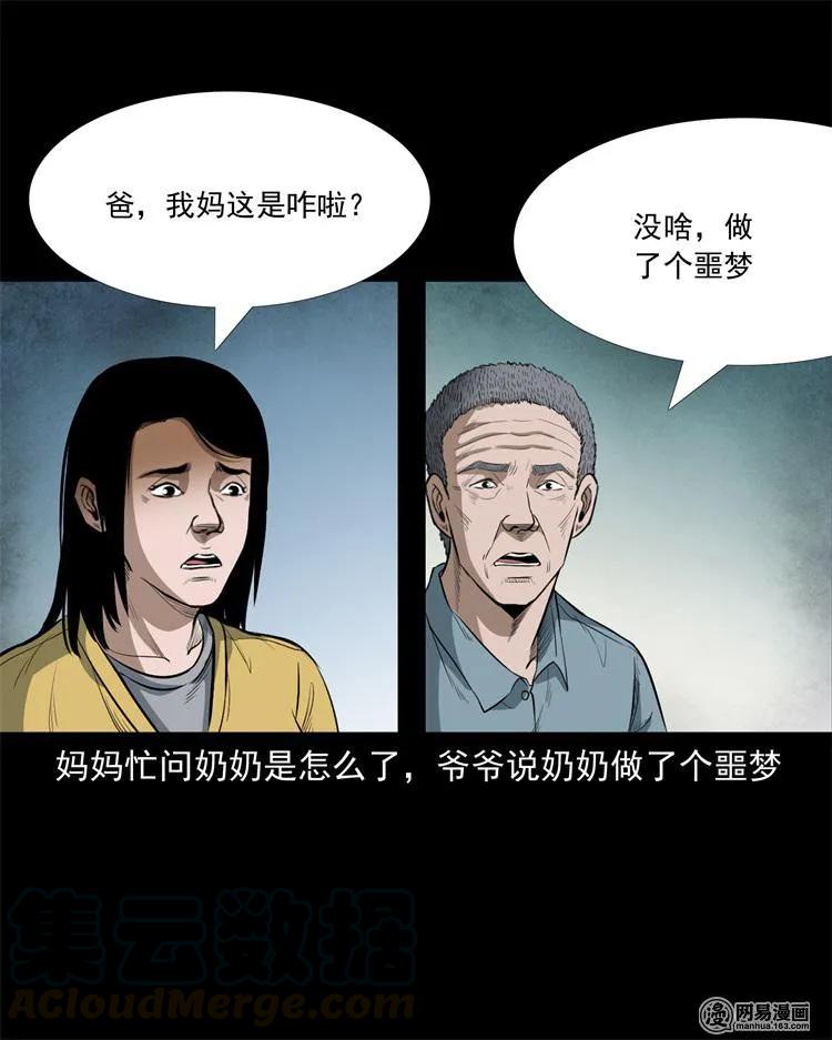 237 风铃24