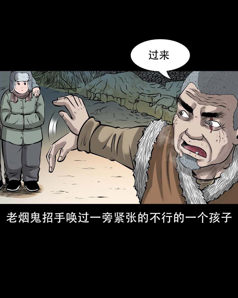 562 老烟鬼2022贺岁篇25