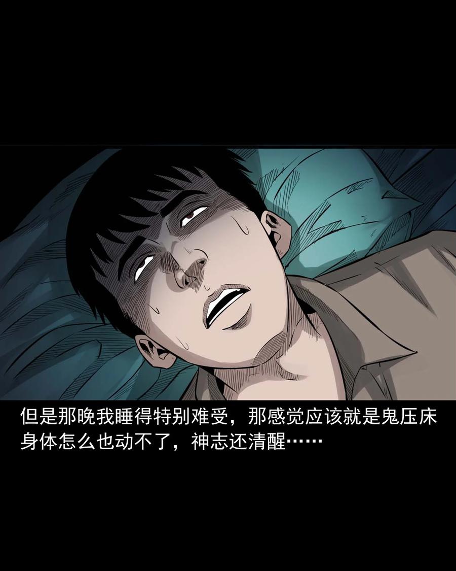 515 出租屋惊魂18