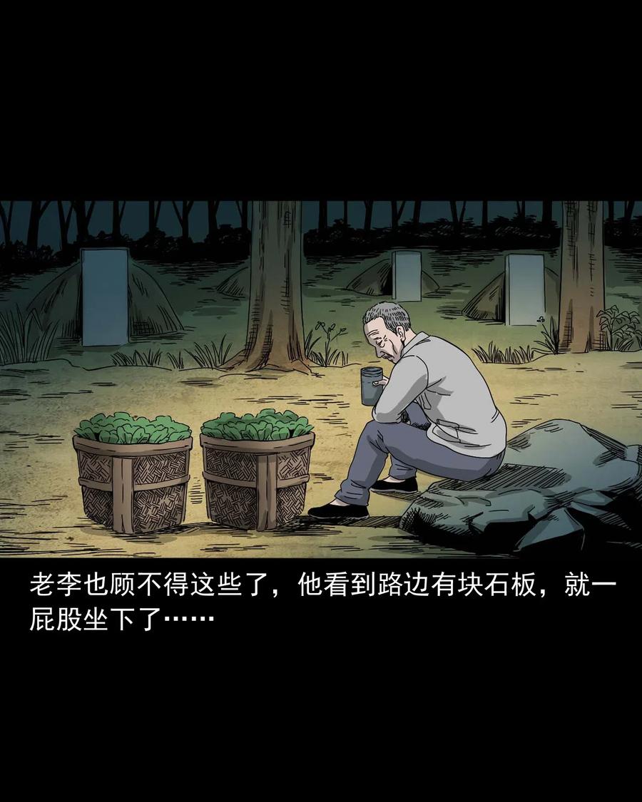 463 老伙计10